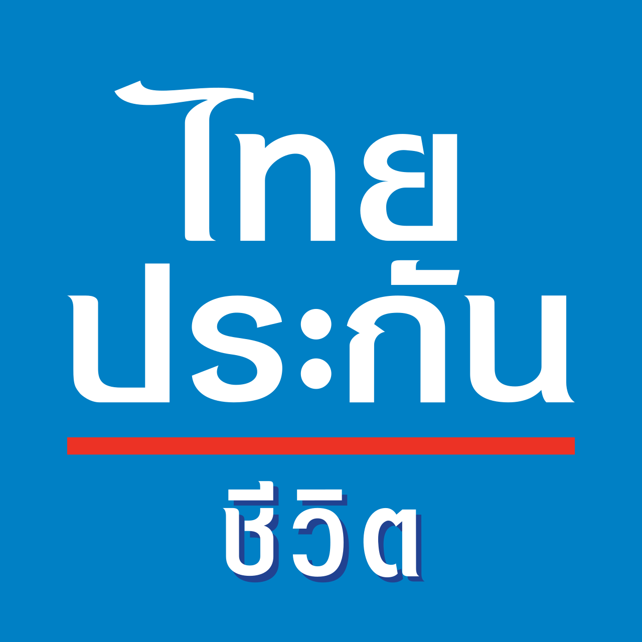 Thai Life Insurance reference logo